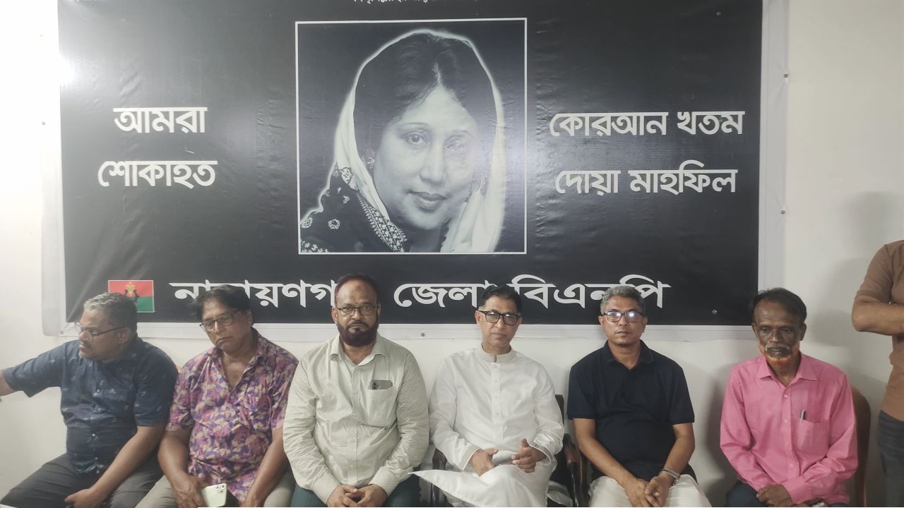 বিএনপির প্রতিষ্ঠা বার্ষিকী উপলক্ষে সিদ্ধিরগঞ্জে আলোচনা সভা অনুষ্ঠিত 