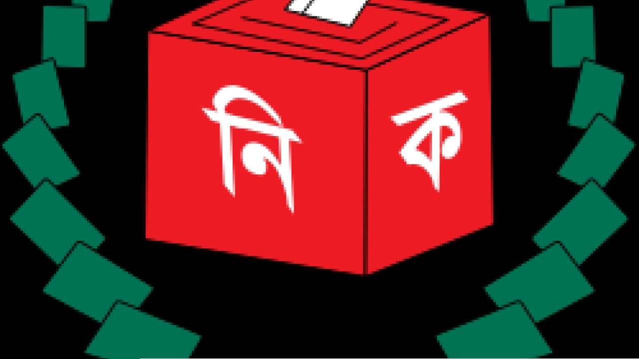 ভোটার এলাকা স্থানান্তর পুনরায় চালু, যেভাবে আবেদন করবেন 