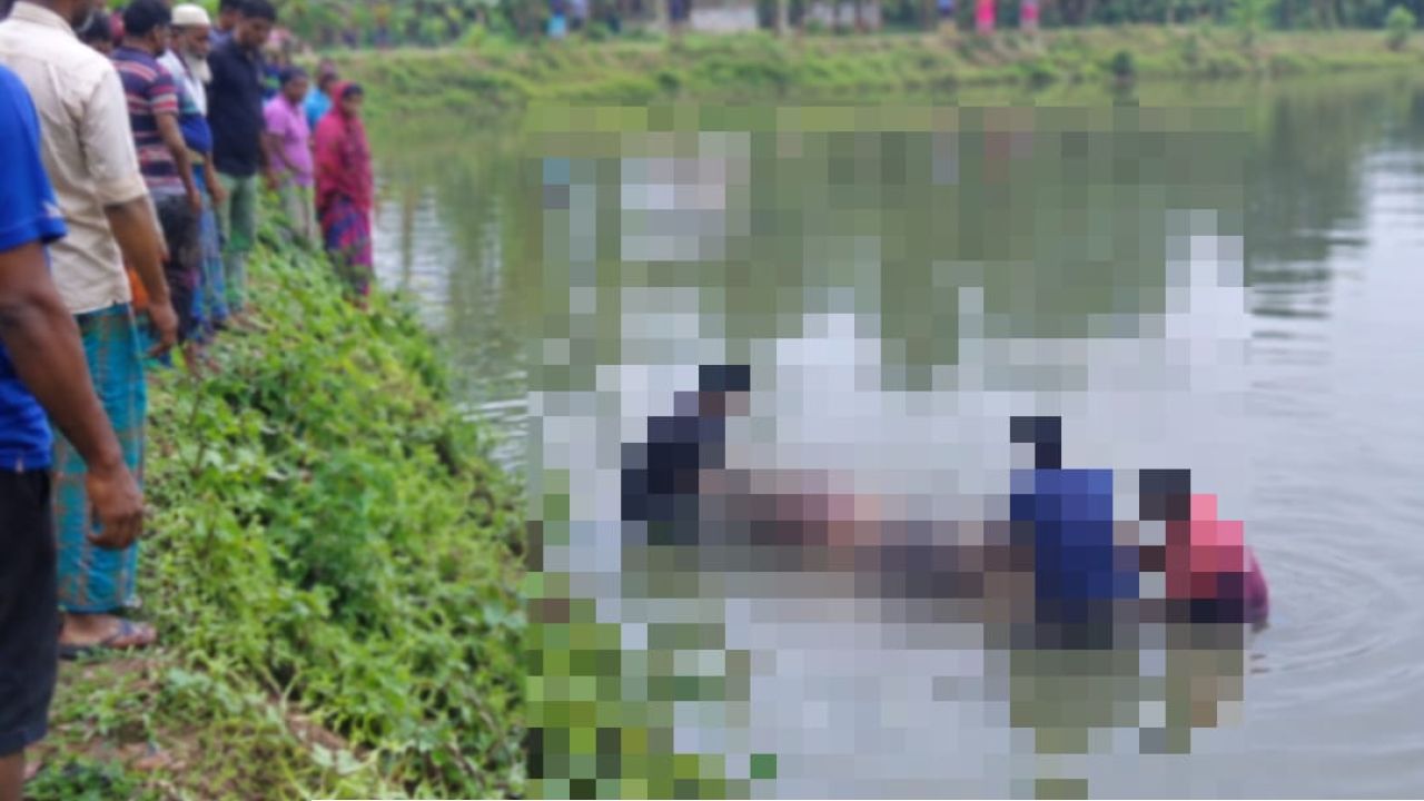 নিখোঁজ বৃদ্ধার মরদেহ ১১ঘন্টা পর পুকুর থেকে উদ্ধার 