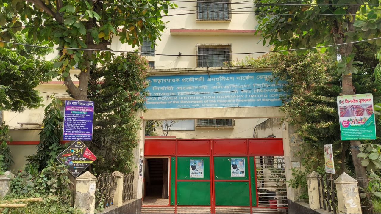  গ্রাহক হয়রানি, ঘুষ ও দুর্নীতির অভিযোগ সিদ্ধিরগঞ্জ ডিপিডিসির বিরুদ্ধে 